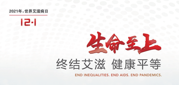 微信图片_20211202154105.png