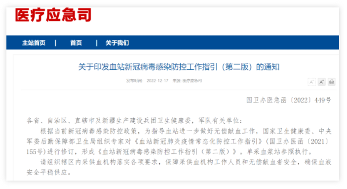 1671282298480708.png 微信图片_20221217210222.png