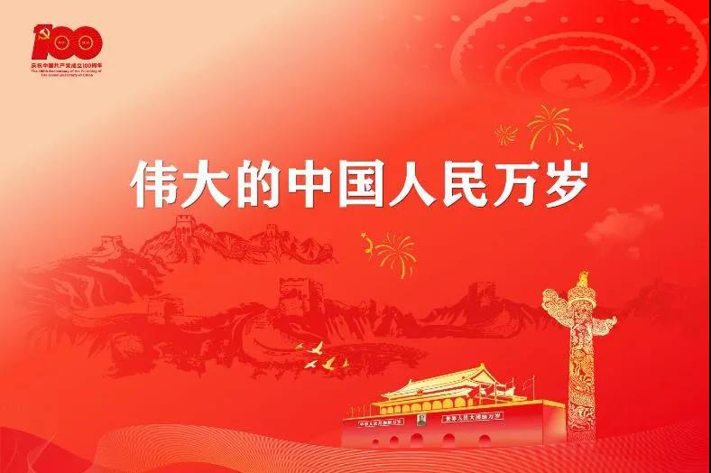 榆林市中心血站庆祝建党100周年活动