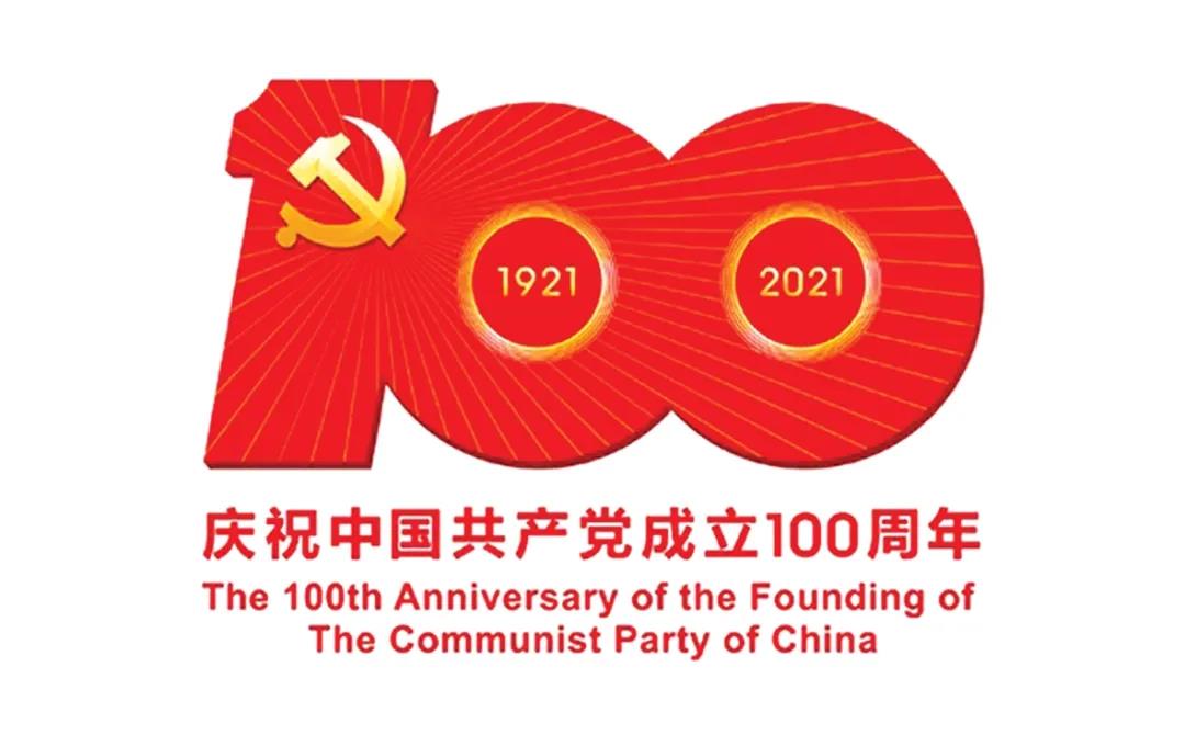 榆林市中心血站庆祝建党100周年活动